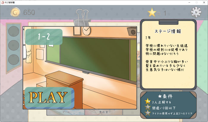 图片[4]-检查身体：女学生鉴别学院 Ver2022826 官方中文版 互动SLG游戏 350M-次元小屋