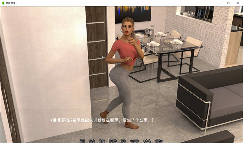 图片[3]-隐居海湾(Reclusive Bay) Ver0.38 精翻汉化版 PC+安卓 SLG游戏 2.6G-次元小屋