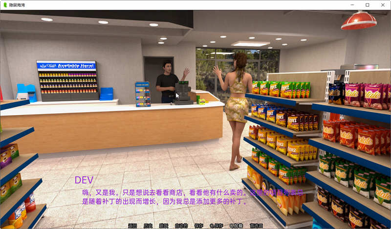 图片[5]-隐居海湾(Reclusive Bay) Ver0.38 精翻汉化版 PC+安卓 SLG游戏 2.6G-次元小屋