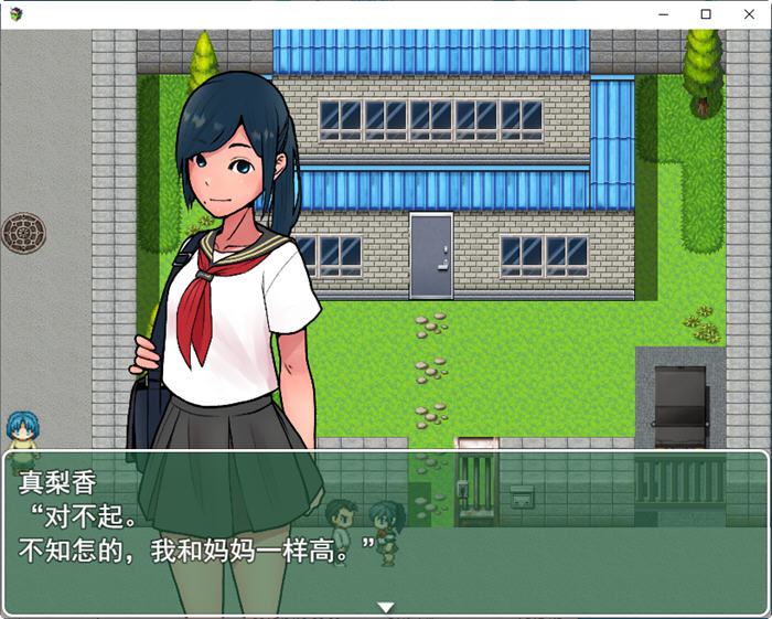 图片[4]-真梨香成长日记 云翻汉化版 RPG游戏&新作 1.5G-次元小屋