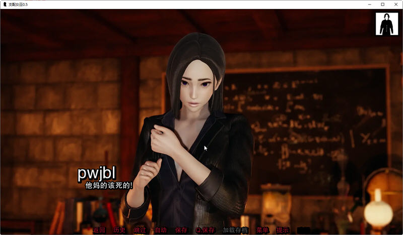 图片[5]-支配女巫 Ver0.65 精翻汉化版 PC+安卓 SLG新作&更新 4.5G-次元小屋