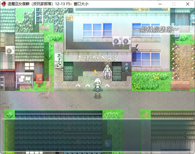 图片[3]-退魔巫女复苏 Ver1.211213 DL精翻汉化版 爆款日式RPG游戏 900M-次元小屋