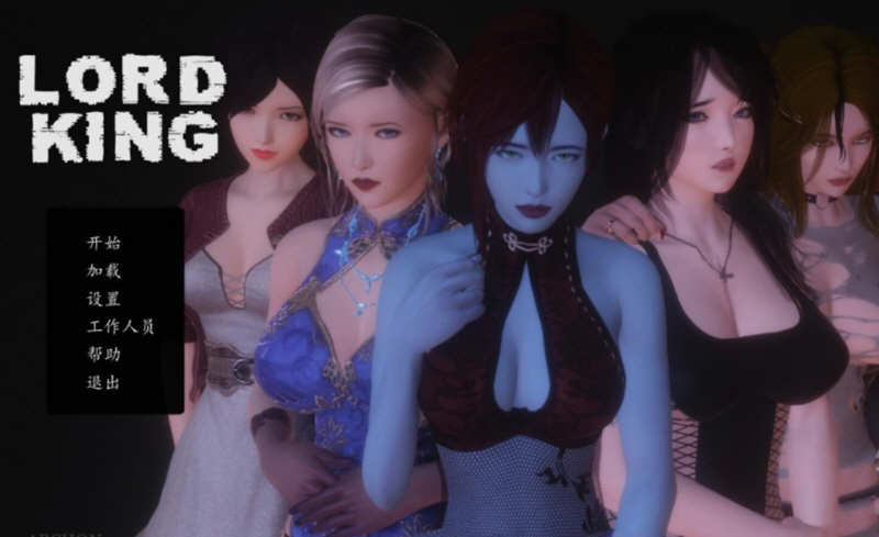 王爵(Lord King) Ver1.6 汉化完结版 PC+安卓 SLG游戏&更新 1.2G-次元小屋