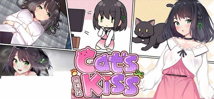 猫研社(Cats Kiss) Build.9519539 官方中文正式版 养成类SLG游戏 650M-次元小屋