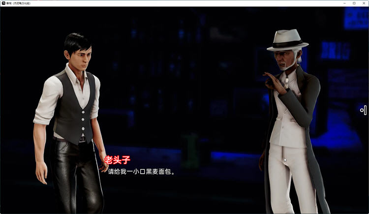 图片[2]-客栈(The Inn) Ver0.07.05 精翻汉化版 PC+安卓 SLG游戏 2.5G-次元小屋