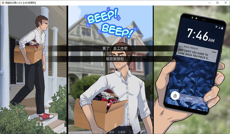 图片[2]-肮脏的幻想 Ver1.90 汉化版 PC+安卓 手绘动态SLG游戏 1.1G-次元小屋