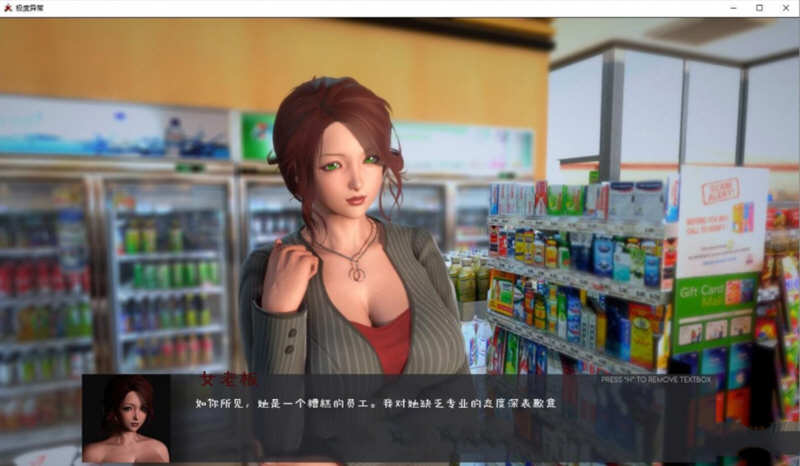 图片[6]-极度异常 Ver0.8.5 汉化版 PC+安卓 沙盒SLG游戏&更新 5.5G-次元小屋