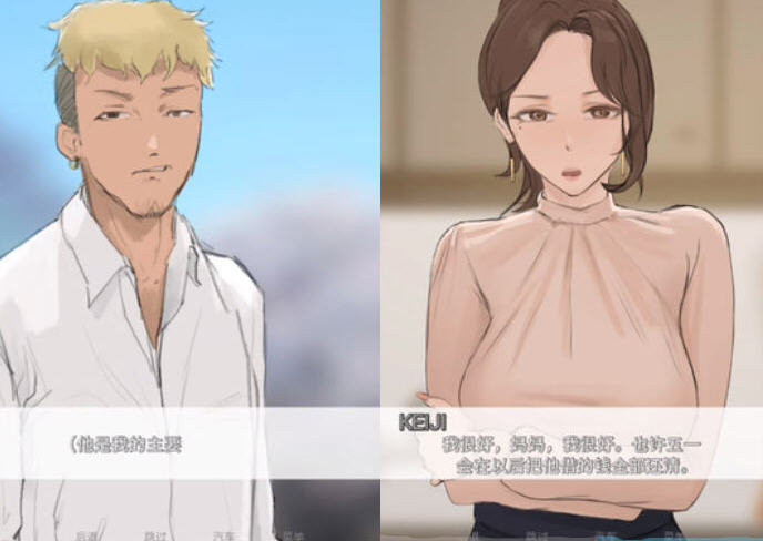 图片[3]-四季(Four Seasons) Ver0.5 精翻汉化版 PC+安卓 SLG游戏&更新 800M-次元小屋