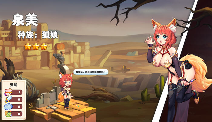 图片[5]-异世爱情酒馆 Ver1.1.6.9 官方中文版 经营挂机类游戏 1G-次元小屋