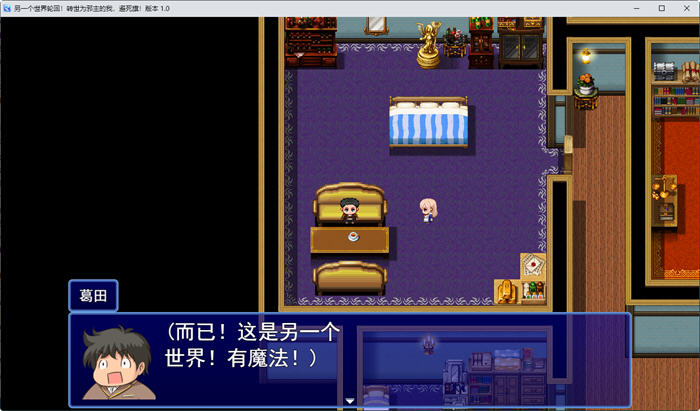 图片[5]-异世界转生：成为恶领主的我是死亡信号 Ver1.0 云翻汉化版 RPG游戏 1.5G-次元小屋