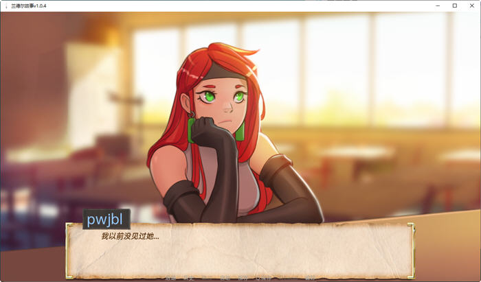 图片[5]-兰德尔故事 Ver1.0.4 汉化版 PC+安卓 手绘2DSLG游戏 1.6G-次元小屋