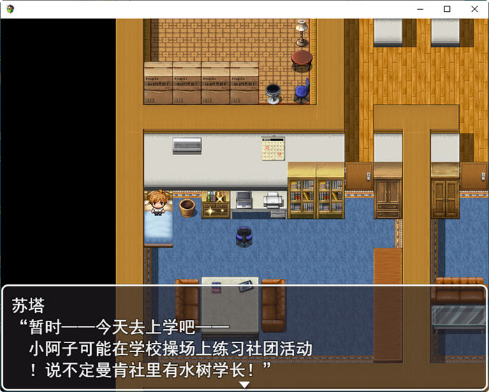 图片[3]-我的第一次：学院篇 云翻汉化版 RPG游戏+全CG包 1.4G-次元小屋