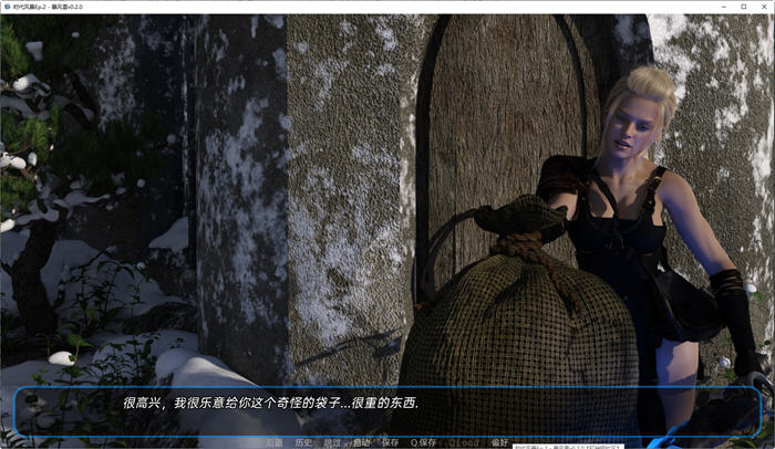 图片[4]-时代风暴:暴风雪 EP2 v0.2.0 汉化版 SLG游戏&新作 2.1G-次元小屋