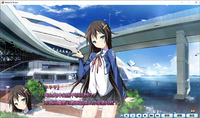 图片[3]-元素勇者学园(Material Brave) 精翻汉化版 横版动作游戏+全CG存档 2.5G-次元小屋