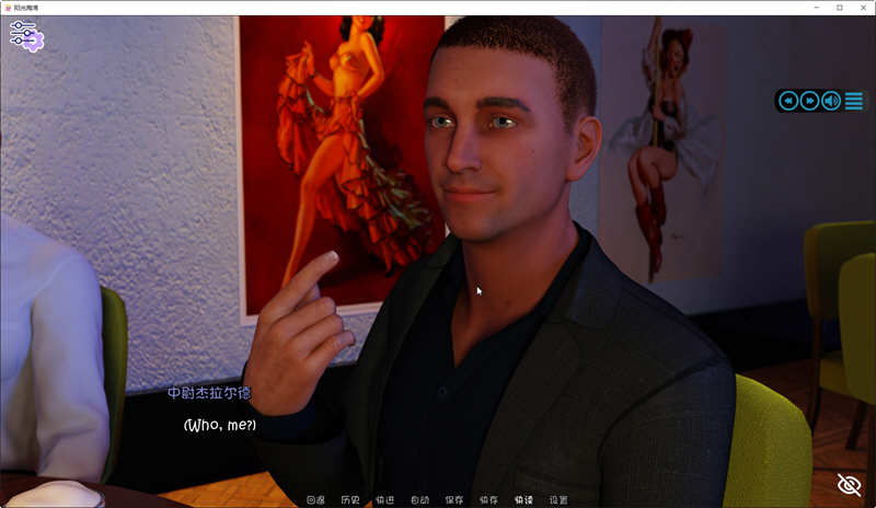 图片[3]-阳光的爱(SunshineLove) Ch.2 Ver0.03i 精翻汉化版 PC+安卓 神作更新 1.5G-次元小屋