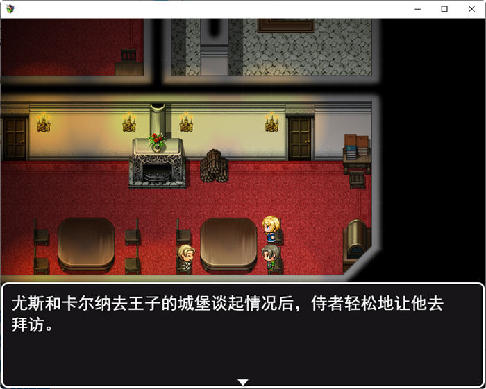 图片[4]-新婚妻子迦尔纳 云翻汉化版 RPG游戏&新作 1.2G-次元小屋