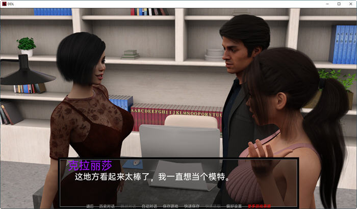 图片[5]-父女之爱 Ver0.35 精翻汉化版 PC+安卓 SLG游戏&大更新 1G-次元小屋