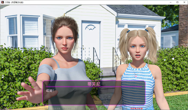 图片[3]-二元性(Duality) Ver0.1.7 精翻汉化版 PC+安卓 SLG游戏&更新 3.1G-次元小屋