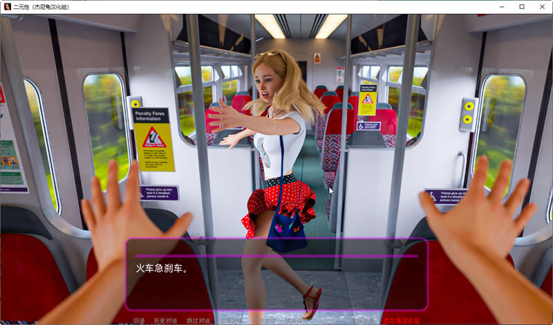 图片[4]-二元性(Duality) Ver0.1.7 精翻汉化版 PC+安卓 SLG游戏&更新 3.1G-次元小屋