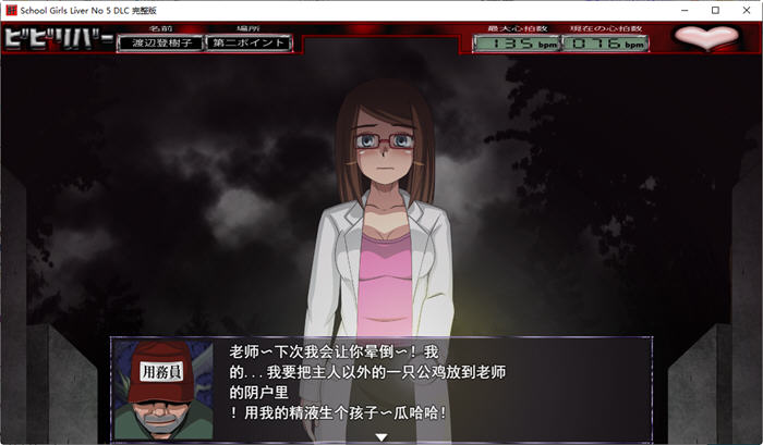 图片[5]-试胆大会:女校勤务员5 云翻汉化完全版 SLG游戏新作+DLC 700M-次元小屋