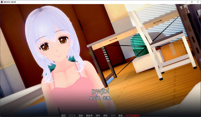 图片[2]-爱校俱乐部 Ver0.1.7 汉化版 PC+安卓 手绘SLG游戏 4.1G-次元小屋