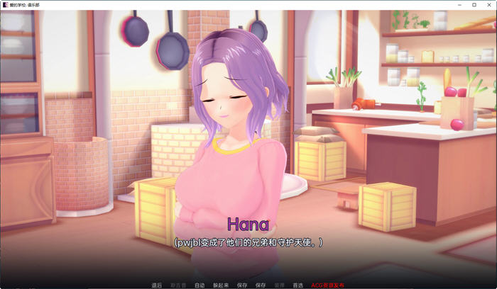 图片[3]-爱校俱乐部 Ver0.1.7 汉化版 PC+安卓 手绘SLG游戏 4.1G-次元小屋