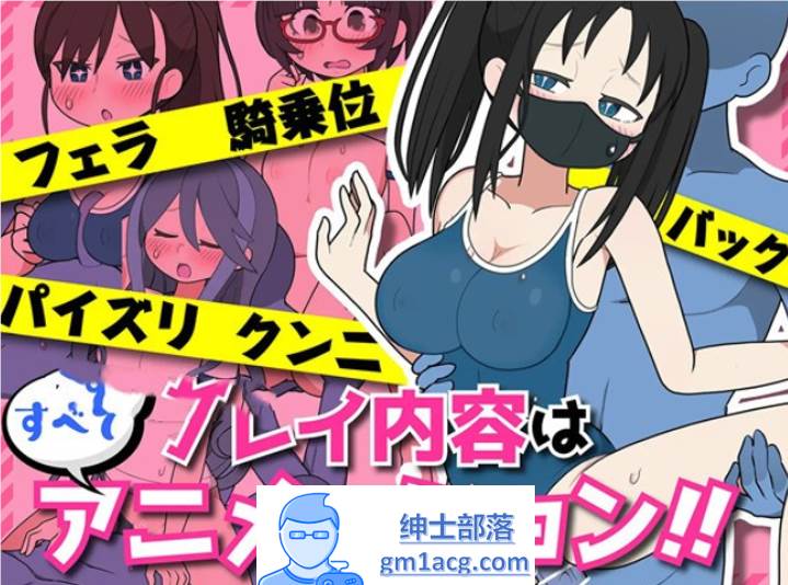 【爆款互动SLG/中文/动态】检查身体：路人娘捕捉学院  官方中文版+步兵补丁【大更新/2G】-次元小屋