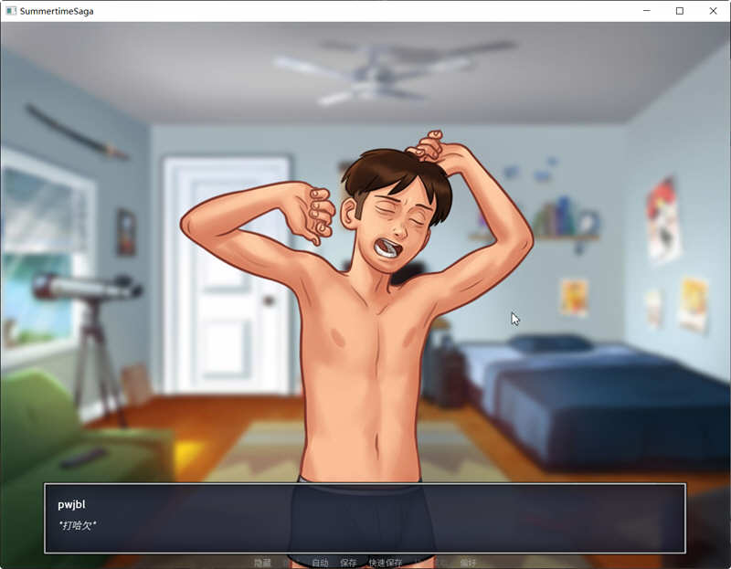 图片[2]-夏日传说 Ver20.15 官方中文作弊版 SLG游戏&神作更新 1.3G-次元小屋