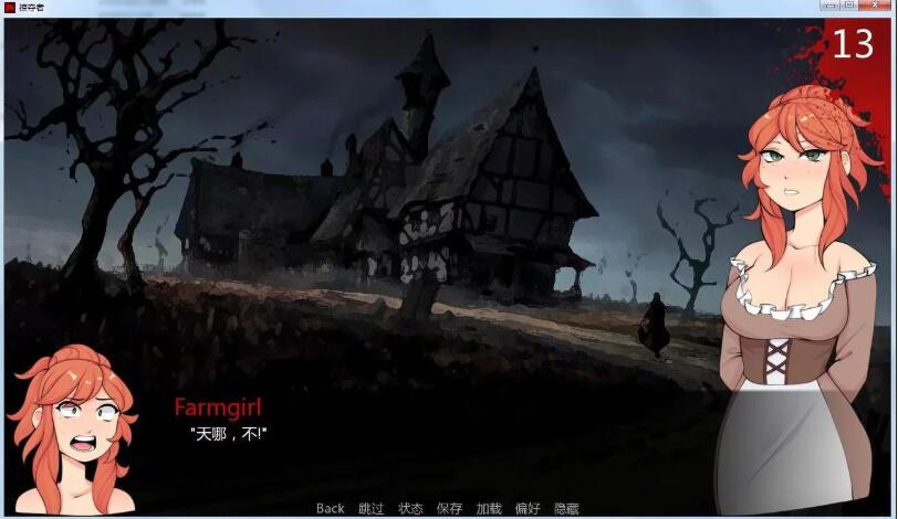 图片[3]-巨龙掠夺者(Ravager) Ver4.4.0 汉化版 PC+安卓 SLG游戏 2.4G-次元小屋