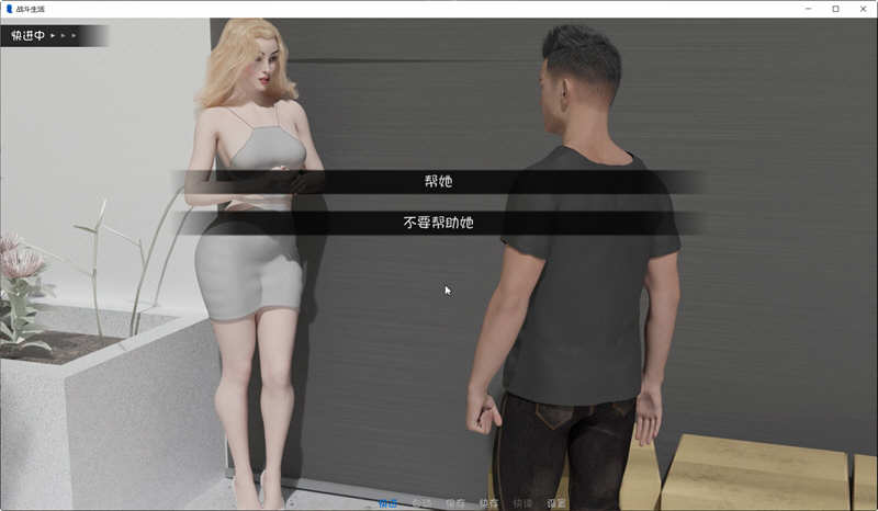 图片[5]-为战而生 为 Ver0.6.3 汉化版 PC+安卓 SLG游戏&更新 4.1G-次元小屋