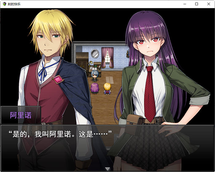 图片[4]-刻骨铭心的爱 云翻汉化版 RPG游戏+全回想存档+全CV 2.2G-次元小屋