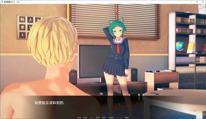 图片[4]-褪黑素魔法 CH.3-v2.4 汉化版 PC+安卓 SLG游戏&新作 1.7G-次元小屋