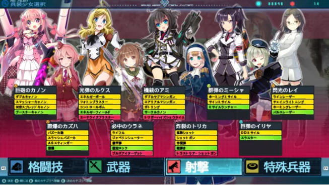 图片[2]-巴尔德之心(BALDR HEART) 精翻汉化完美版 ADV+ACT游戏 6.5G-次元小屋