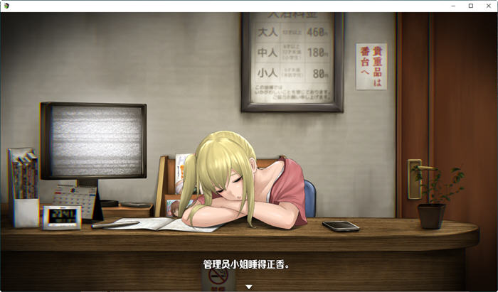 图片[5]-还道:累之夜 Ver1.1 精翻汉化版 PC+安卓 恐怖解谜SLG游戏 1G-次元小屋