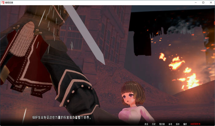 图片[2]-指挥后宫(Commanding a Harem) ver0.15 汉化版 PC+安卓 SLG游戏新作-次元小屋