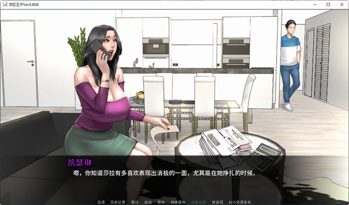 图片[2]-乡村王子 Ver0.8.0b 官方中文重置版 PC+安卓 SLG游戏&神作更新 3.8G-次元小屋