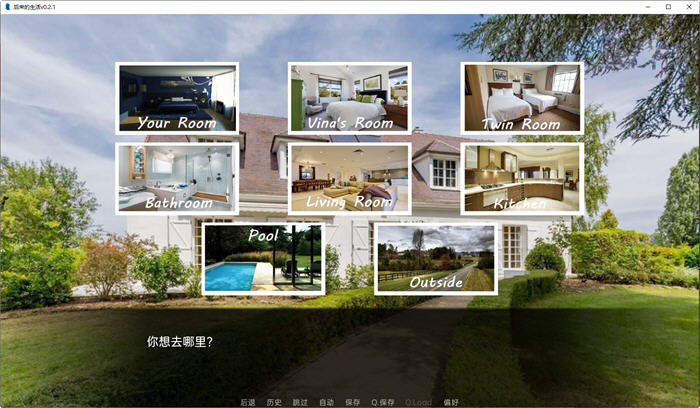 图片[4]-后来的生活(The Spinney) Ver0.3.1 汉化版 PC+安卓 SLG游戏&更新 2.5G-次元小屋
