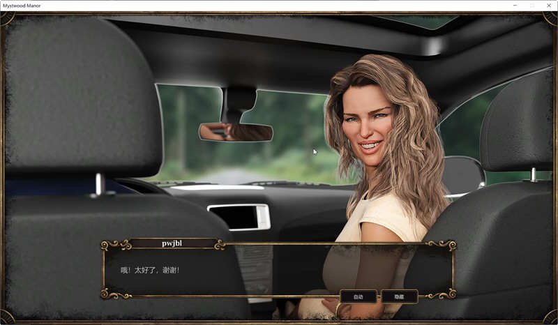 图片[3]-幽灵庄园(Mystwood Manor) ver1.0.1 官方中文作弊完结版 经营SLG游戏 1.8G-次元小屋