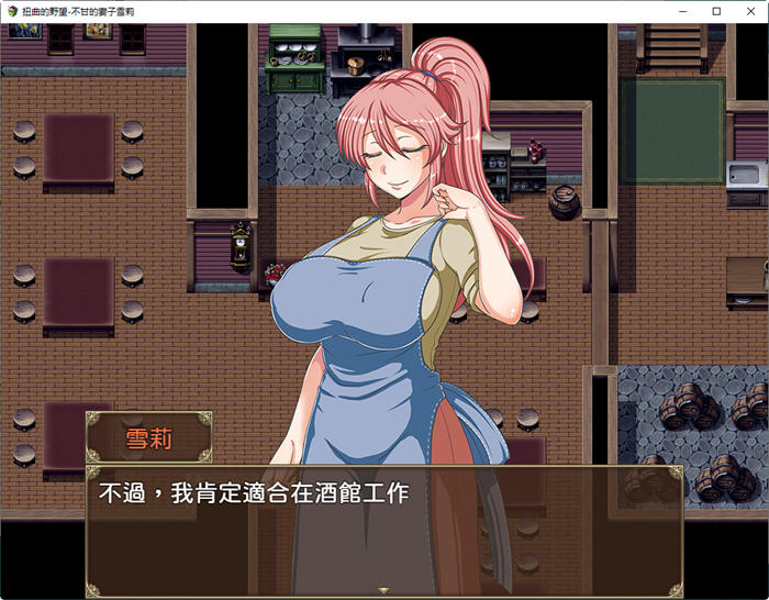图片[4]-不甘的妻子雪莉 汉化版 PC   RPG游戏 1.1G-次元小屋
