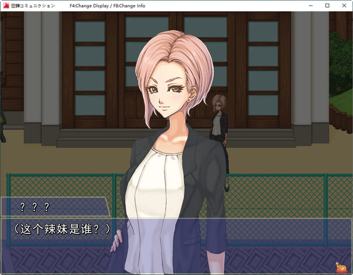 图片[4]-空蝉学园趣生活 云翻汉化版 RPG游戏&新作+全CV 800M-次元小屋