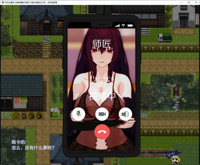 图片[5]-所长妄想症:樱之章 官方中文重制版 国产RPG游戏&FGO 1.2G-次元小屋