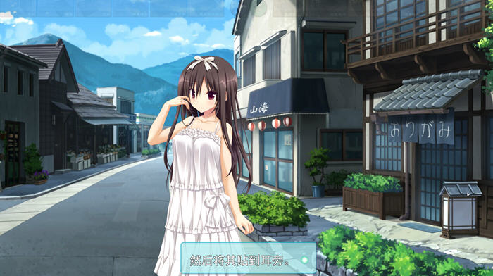 图片[3]-天津罪(Amatsutsumi) ver1.03 精翻汉化版 ADV游戏+全CG存档 6.5G-次元小屋