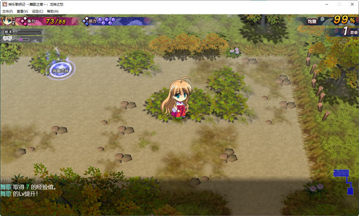 图片[4]-神乐黎明记-舞歌之章：龙神之怒 官方中文版 ARPG游戏+全CG存档+CV-次元小屋