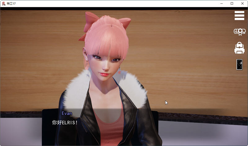 图片[4]-特工17 ver18.7 官方中文版 PC+安卓 SLG游戏&神作更新 3.5G-次元小屋