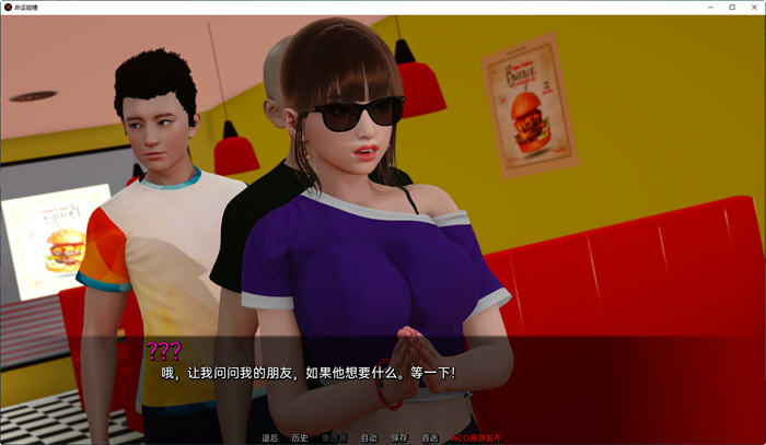 图片[3]-命运碰撞(Fates Collide) ver0.3 汉化版 PC+安卓 SLG游戏&新作 3.3G-次元小屋