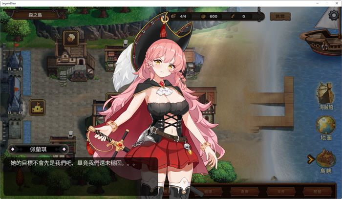图片[3]-奥斯洛海传说：地域争夺战 官方中文版 策略SLG游戏+CV 1.1G-次元小屋