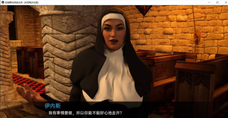 图片[2]-在救赎与深渊之间 CH7 Part1 汉化版 PC+安卓 SLG游戏&更新 2.9G-次元小屋