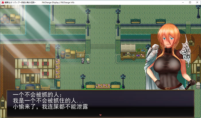 图片[4]-龙骑士与神秘岛 云翻汉化版 日系RPG游戏&新作 1.1G-次元小屋