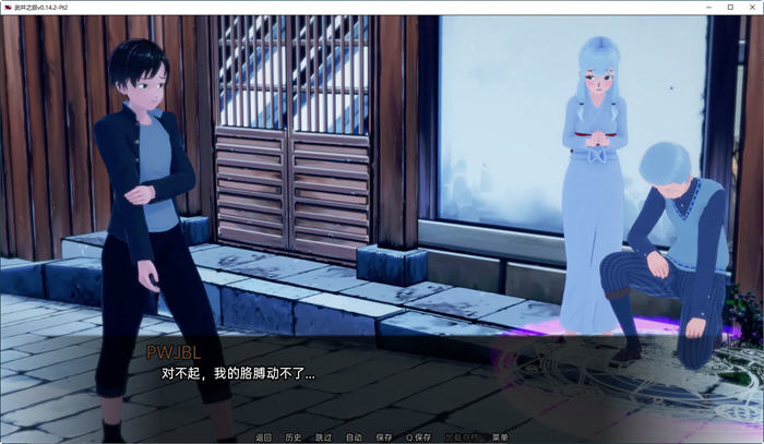 图片[4]-武井之旅 Ver0.15 汉化版 PC+安卓 手绘同人SLG游戏 3.1G-次元小屋