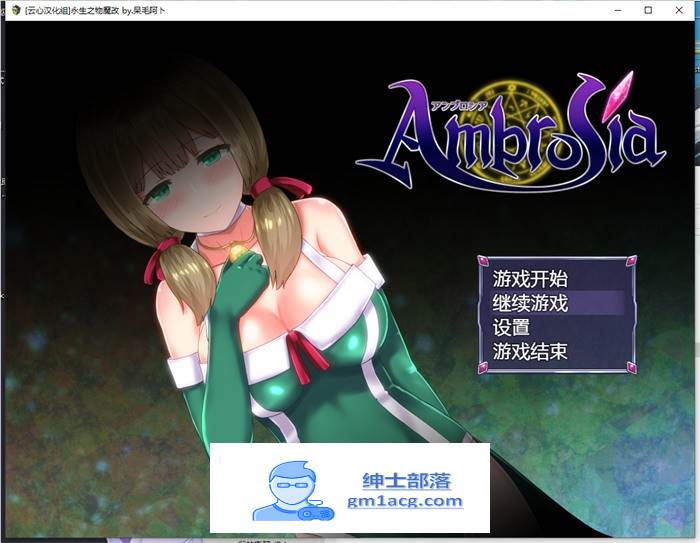 【大作RPG/中文】仙肴圣餐：永生之物 超魔改Ver22 官中步兵版+存档【新魔改/1.4G】-次元小屋